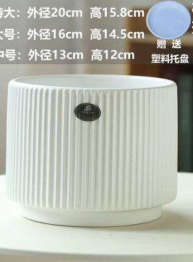 北欧花盆简约陶瓷带托盘特价大号特大清仓个性吊兰绿萝白色盆