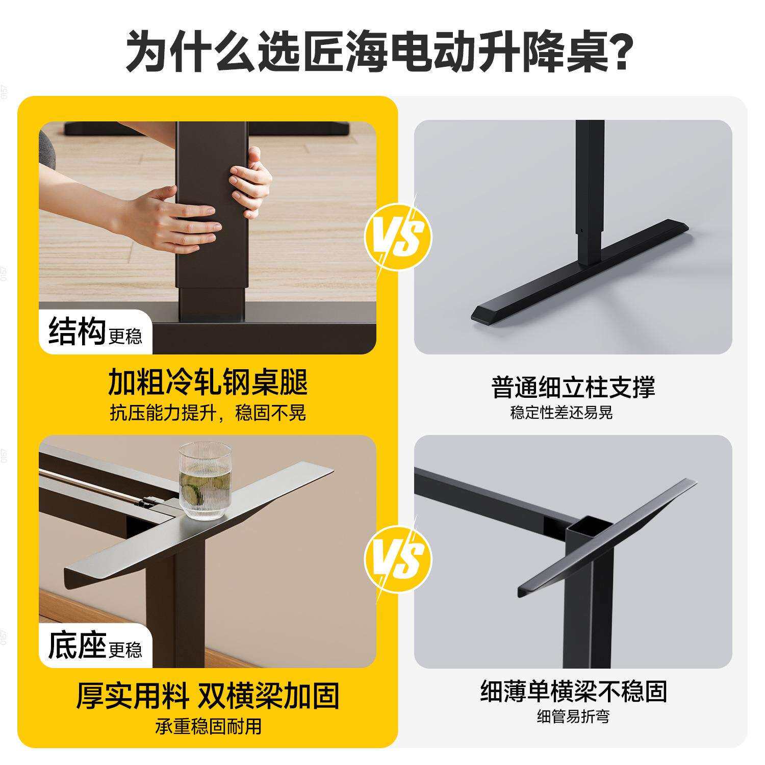实木电动升降桌45mm厚桌面台式电脑桌家用卧室可升降智能电竞桌子
