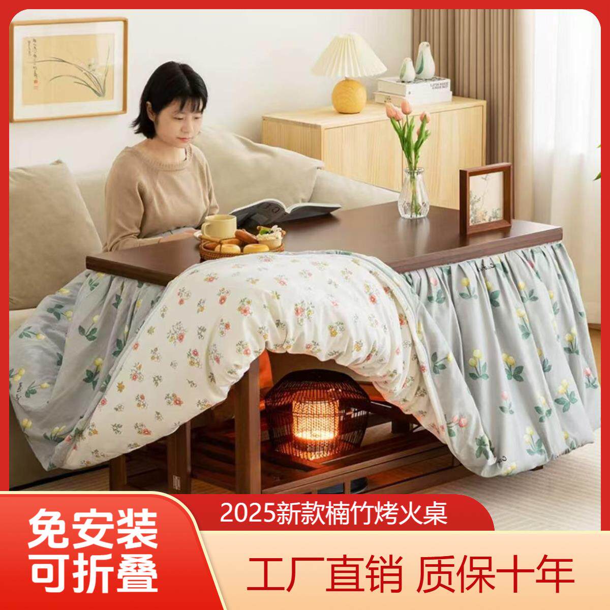 烤火桌子冬季烤火架小户型茶几餐桌可折叠长方形烤火桌实木烤火架