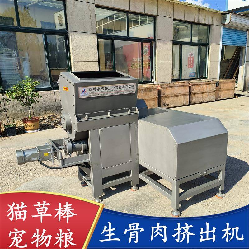 肉条成型机宠物食品肉粒挤出机猫草粒加工设备图片