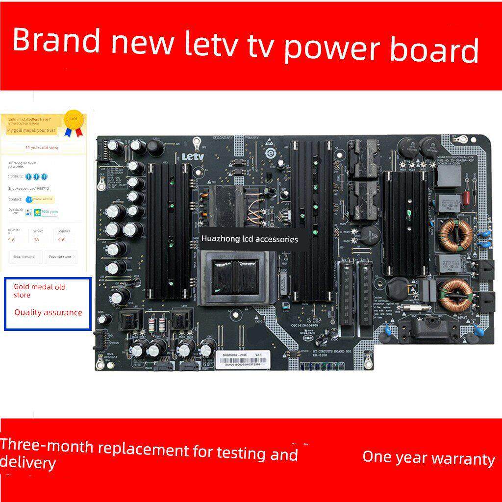 全新乐视X55/65 L553C1 L65310电源板 FSP225-2FS01SHG5502A-215E