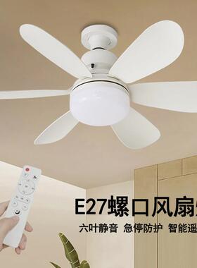 LED风扇灯E27螺口简易安装六叶静音遥控三色光儿童卧室书房吊扇灯