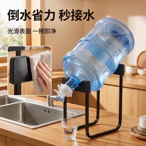 饮水器抽水桶装水倒置架桶装水龙头矿泉水支架压水器家用水桶架子