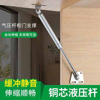 气压支杆液压撑杆上翻门气撑橱柜五金支撑家用气弹簧承重设计