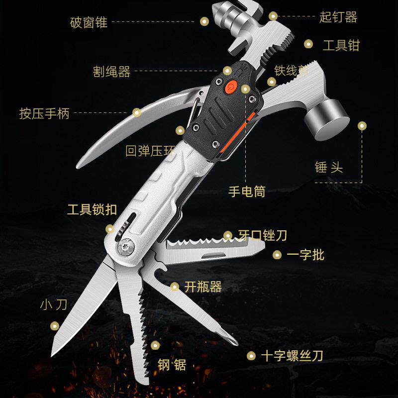 户外多功能钳露营锤汽车破窗锤逃生安全锤割绳器带电筒工具刀套装