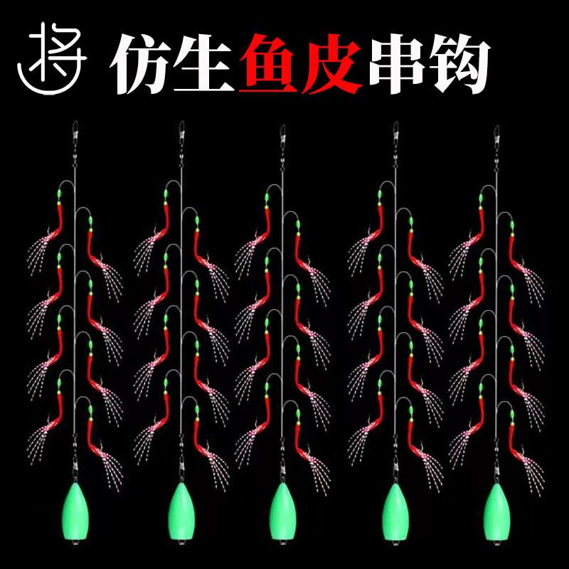 海钓串钩亮片飞蝇海竿仿生白条夜光虾翘嘴鱼皮路亚假饵红皮钓组鱼