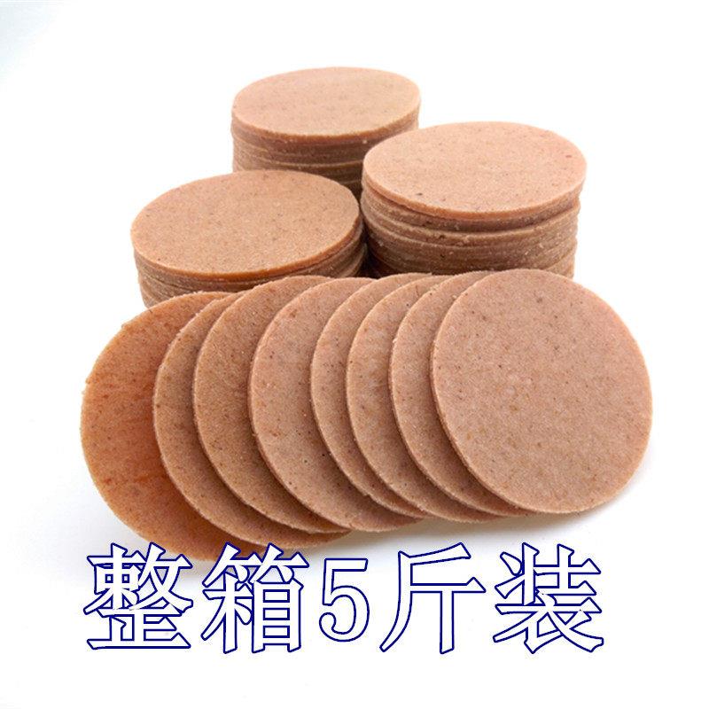 新日期散装山楂片5斤实惠装 山楂干片 山楂条 酸甜蜜饯散装2500g