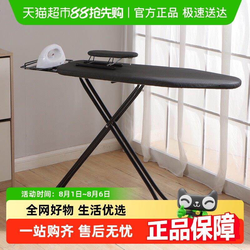 欧润哲家用折叠烫衣板落地熨衣板熨衣服板架熨斗板可调高熨烫板