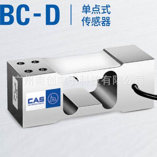DSBV-1L DSBV-2L DSBV-3L DSBV-5L DSBV-10L cas凯士称重传感器