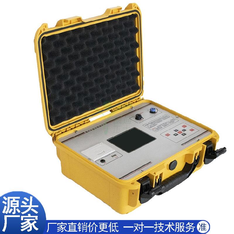 激光盐密灰密测试仪绝缘子盐密灰密仪绝缘子盐灰密一体测试仪