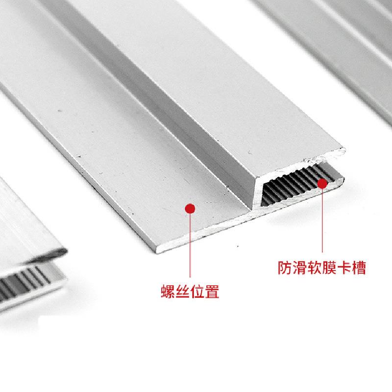 卡布软膜龙骨天花吊顶扁码fh码卡槽型内嵌入灯箱铝合金型材条边框