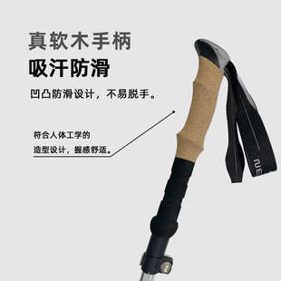 户外五节7075 T6铝合金折叠登山杖手杖轻量便携行山杖 N88真软木