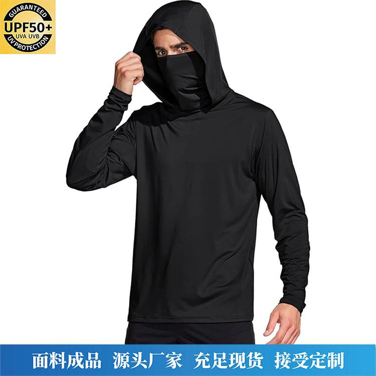 跨境防晒外套男女士冰丝UPF50+防紫外线防晒服套头户外长款防晒衫