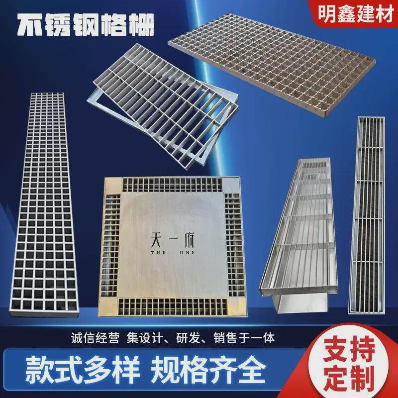 304不锈钢隐形井盖格栅线性排水沟盖板污水下水道窨井盖水篦子,基础建材,排水沟槽/盖板,淘宝优惠券,粉丝福利购,淘宝优惠卷