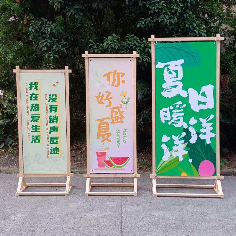 新款直销门立木架展示架立式落地式实木屏广告牌门框展架海活动木