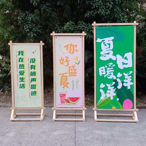 新款直销门立木架展示架立式落地式实木屏广告牌门框展架海活动木