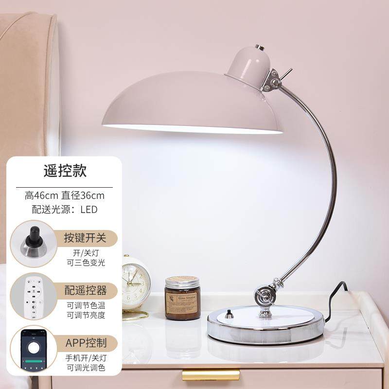 正品豪感斯中古台灯客厅卧室床书头灯轻奢高级2024包新款阅读桌氛