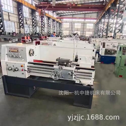 沈阳一机现货C6140D轻型普通车床 C6240D马鞍车床 落地式精密车床