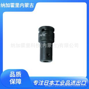 NAC长堀工业套筒扳手619C622C410TS411TS445TS450TS