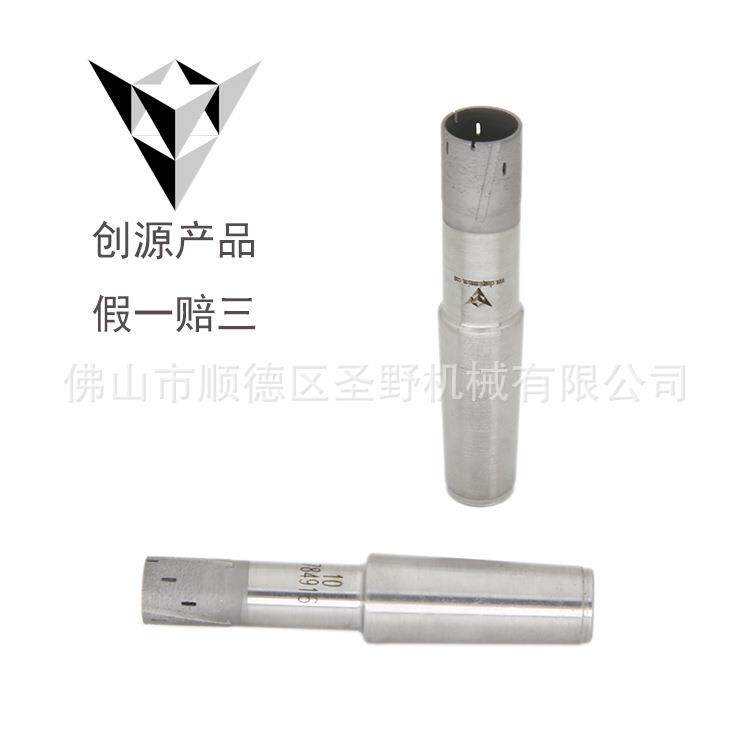 创源锥柄玻璃钻头钴烧结金刚石玻璃打孔钻全自动玻璃钻孔机钻头