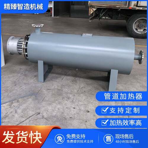 脱硫配套设备高温加热器 烟气处理加热器 压缩气体管道式电加热器