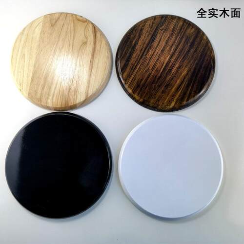 圆凳子面板实木凳子面更换配件换面板橡木加厚面板椅子配件