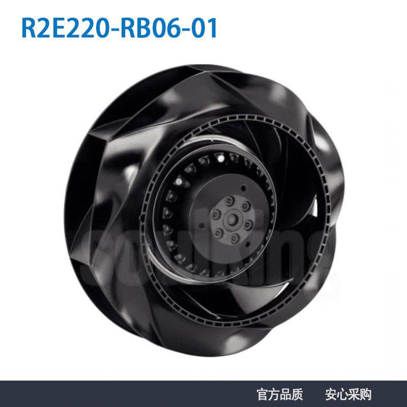 ebmpapst原装德国R2E220-RB06-01 220V 102W 变频器散热离心风扇