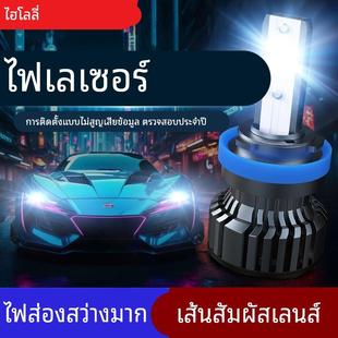 led汽车大灯H7激光H11近光H1远光H4远近一体9005改装 超亮强光灯泡