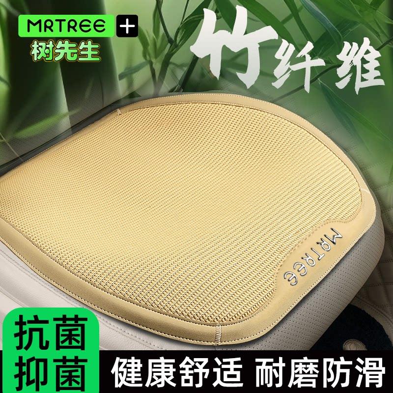 竹纤维通透气冰丝汽竹纤维三季车通风坐垫夏季凉垫亚麻单片座垫用