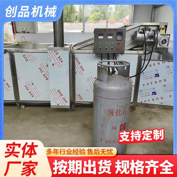 不锈钢连续式漂烫机土豆片山芋头漂烫设备杏鲍菇加工漂烫池