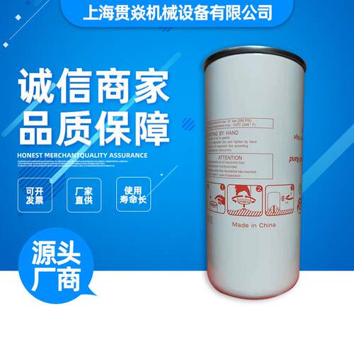 24121212油气分离器(外置)适用IR螺杆空压机R111U-A8-X