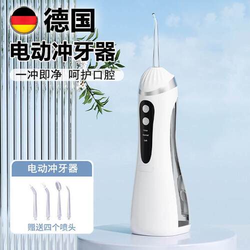 Electric dental irrigator for highpressure cleaning of teeth