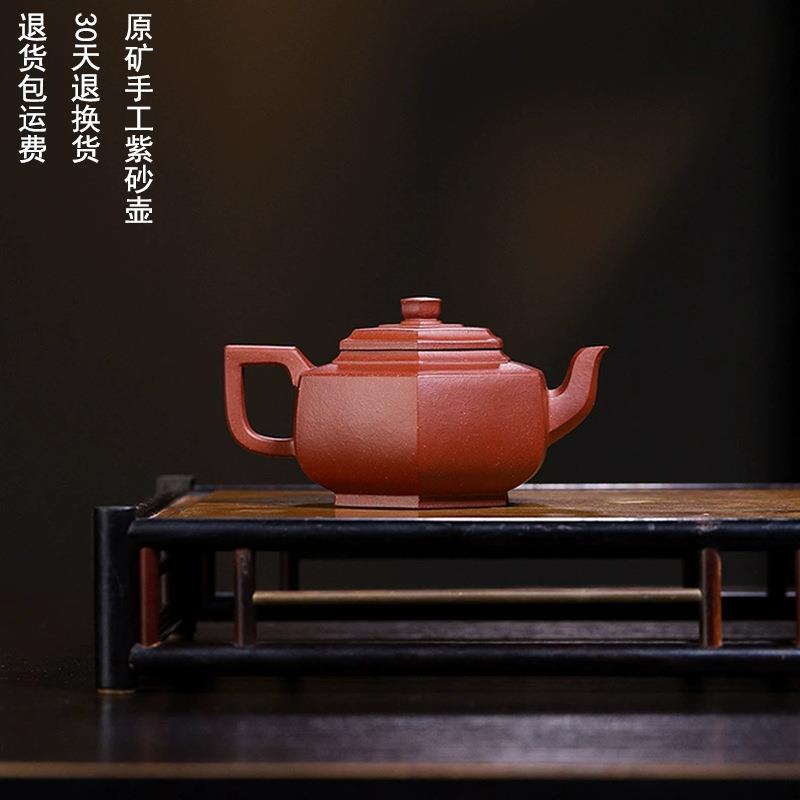 直发原矿紫泥紫砂壶手工六方雪华紫砂壶宜兴方形紫砂壶茶具