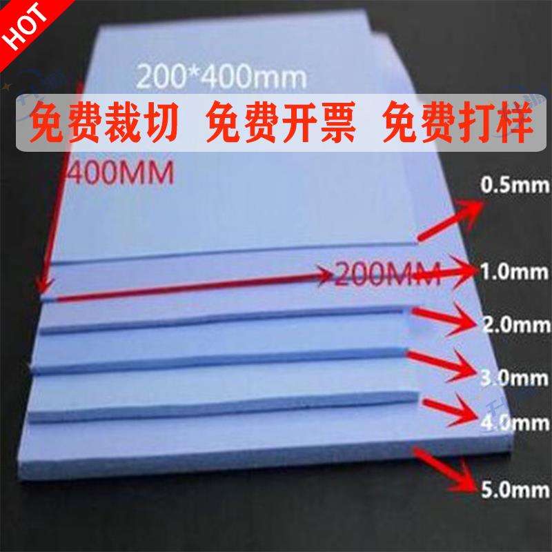蓝色导热矽胶垫片 导热垫 cpu显卡LED灯散热贴片 导热矽脂垫片