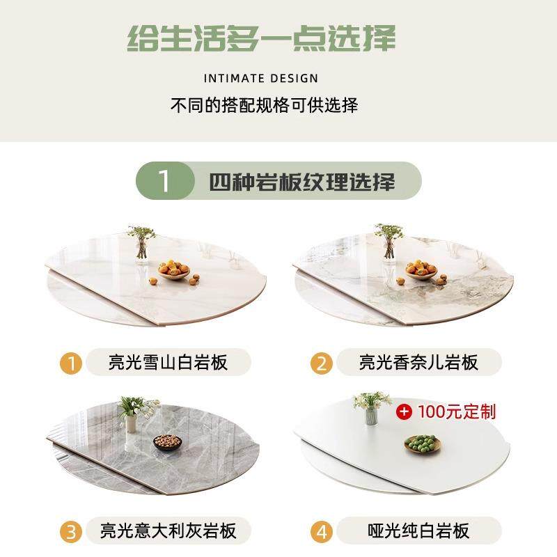 奶风岩板餐桌用桌小户型餐椅组合现油代家简S006#跳约可伸缩功能