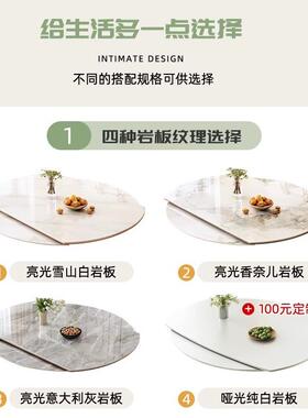 奶风岩板餐桌家用小油户型桌椅组合能现代简约可伸缩功S006#跳餐