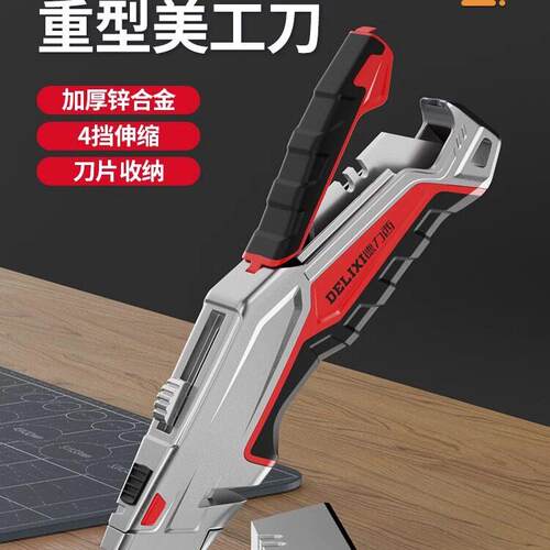 美工刀重型全钢加厚折叠电工刀电缆剥皮刀电工专用壁纸刀Z124
