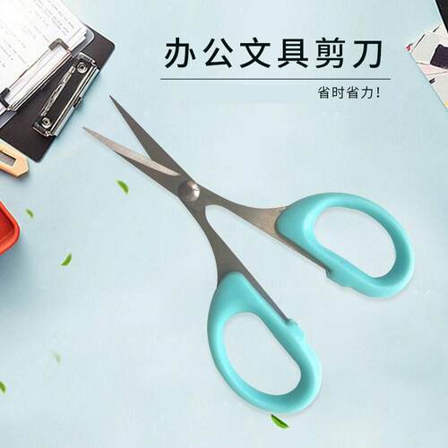 厂家DIY不锈钢锋利家用小剪刀 小学生工具剪剪纸文具尖头剪刀