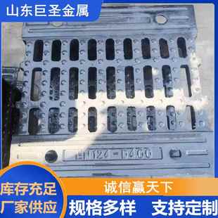 厂家供应球墨铸铁500 580横截沟篦子重型横截沟篦子