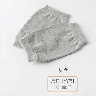 guard Pure elbow wrist ultra protector Cotton arm