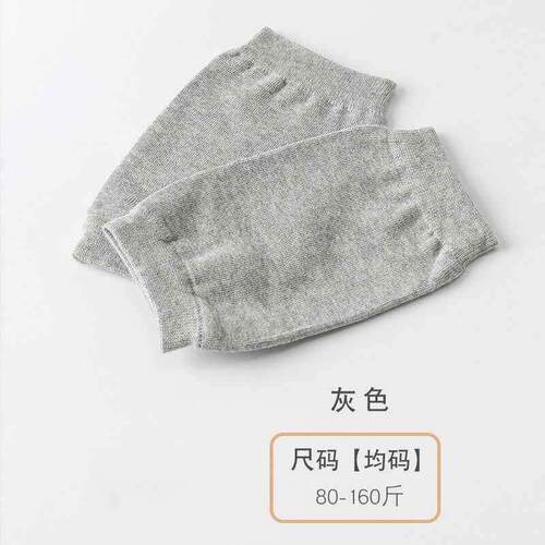 Pure Cotton elbow guard arm protector wrist guard ultra-th
