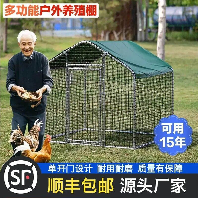 养殖鸡棚鸡笼养鸽子家禽遮雨遮阳鸡舍大空间家用养殖室外搭建鸡舍
