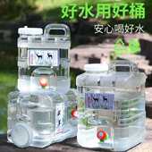 水桶家用储水用户外带龙头黄净透明矿泉蓄水空桶箱塑料食品级方形