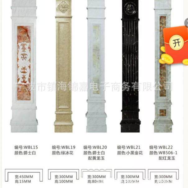 石塑罗马柱背景 全屋定购3d打印绘图 木纹仿大理石效果装修 建材