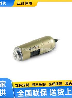 优惠AD4113ZTDino-lite手持式显微镜AD4113T数码显微镜AD4113TL