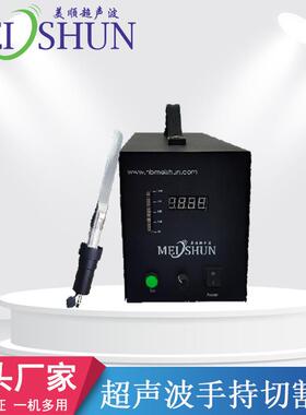美顺超声波台式蛋糕切割设备 黑麦面包切片机械 常温糕点切块机