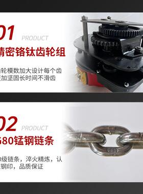 DVHS环链电动葫芦SOC 220吊8葫0V家用小型提升机起重升降机电动芦
