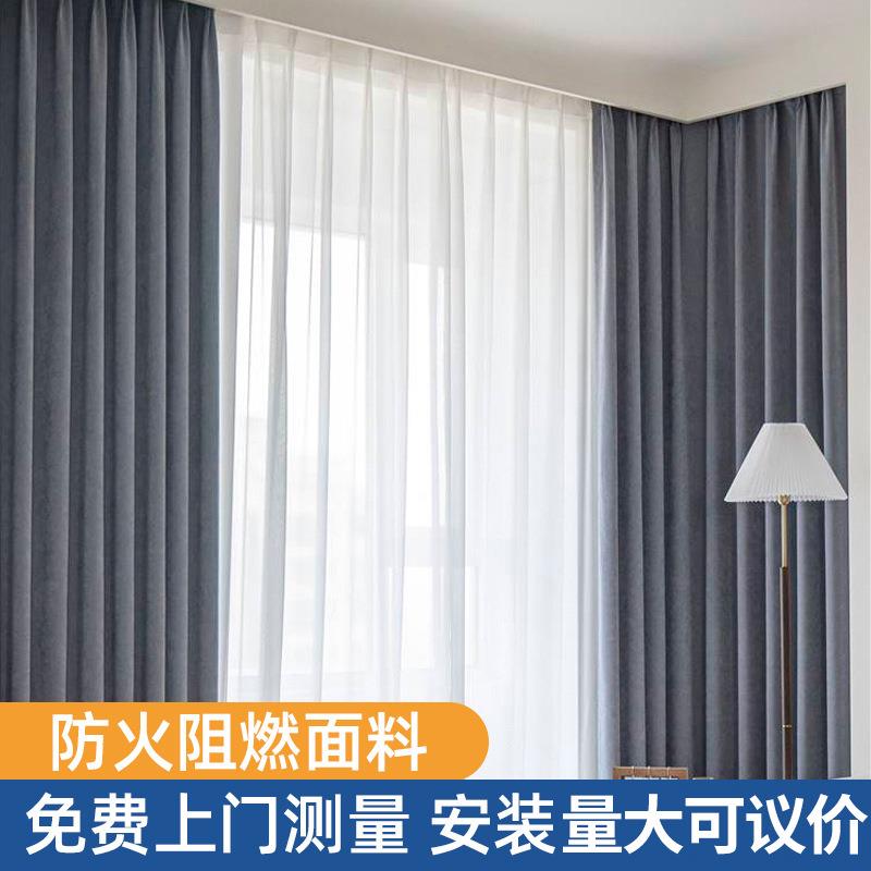防火阻燃窗帘客厅卧室高遮光梭织面料窗帘布隔热遮光帘