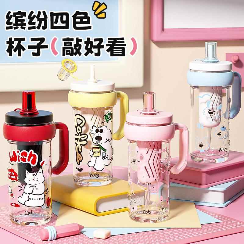 新款卡通手把吸管水杯耐高温泡茶塑料杯女生精美水杯可爱礼品水杯