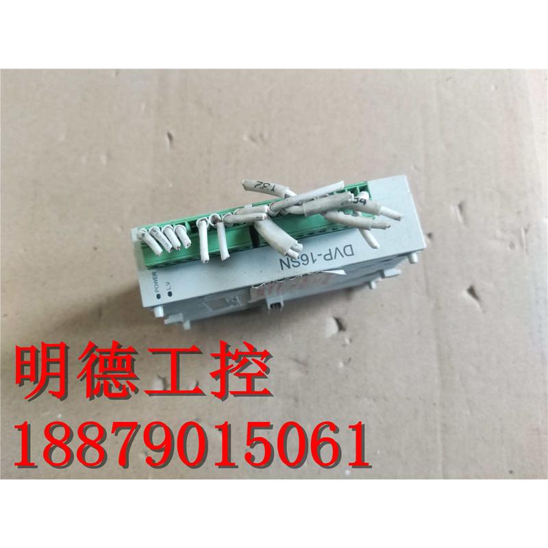 台达 DVP16SN11T 台达PLC 拆机质量保证实物拍摄成色好现货